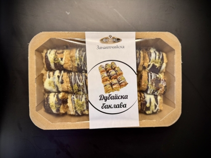 БАКЛАВА ДУБАЙСКА 